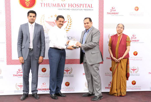 Thumbay Hospital 6